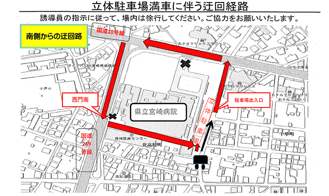 宮崎 県 会計 年度 任用 職員