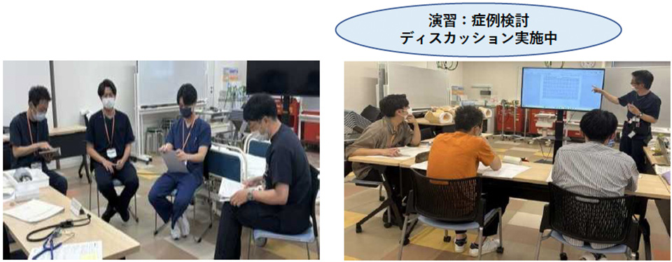 演習：症例検討ディスカッション実施中